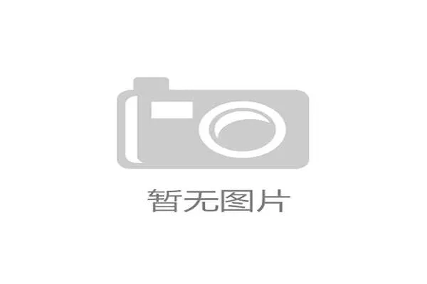 世界乒乓球联赛青训导师海外交流第18批出炉，世界乒乓球青少年挑战赛