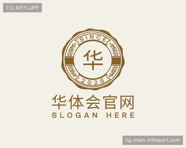 关于华体会官网